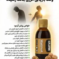 بدون بیرون رفتن تومنزل امن خودت ب مشکلات بدنت برس|آرایشی، بهداشتی، درمانی|دزفول, |دیوار