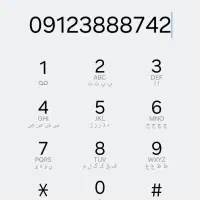 سیم کارت همراه اول