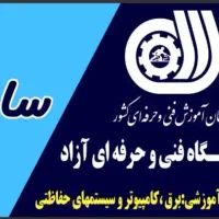 آموزش تخصصی نصب دوربین دزدگیر شبکه