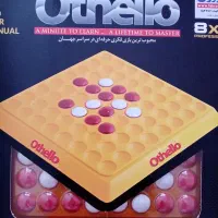 اتللو 8*8  othello