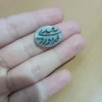 سنگ|کلکسیون اشیاء عتیقه|اراک, |دیوار