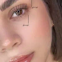 خدمات تخصصی لیفت و لمینیت ابرو و مژه