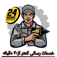 کولر گازی پکیج ابگرمکن تعمیرات سرویس شوفاژ|خدمات پیشه و مهارت|مشهد, سید رضی|دیوار