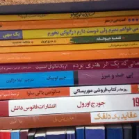 انواع کتاب