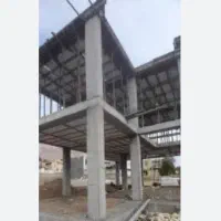 فروش-مسکن-ملی