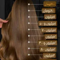 کراتین واحیاوصافی