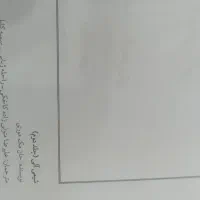 کتاب شیمی آلی 2 جان مک موری