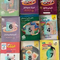 کتاب های کنکوری دست دوم