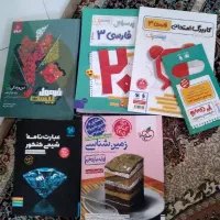 کتاب کنکور