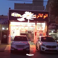 مغازه ۱۰۰ متری خیابان بعثت