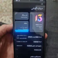 گوشی شیائومی poco x3 pro|موبایل|رشت, یخسازی|دیوار