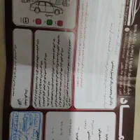 پژو پارس اتوماتیک tu5|خودرو سواری و وانت|اصفهان, بوزان|دیوار