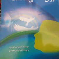 کتابهای فروشی قیمت تفافقی|کتاب و مجله آموزشی|تهران, شادآباد|دیوار