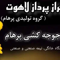 دستگاه جوجه کشی صنعتی هوشمند با گارانتی