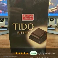 پودر قهوه فوری|خوردنی و آشامیدنی|قم, آزادگان|دیوار