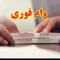 خرید و فروش انواع امتیاز مهربانی
