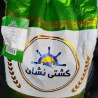 برنج هندی کشتی نشان