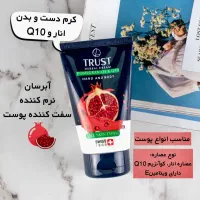 درآمد باگوشی آنلاین