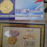 سکه فروشی