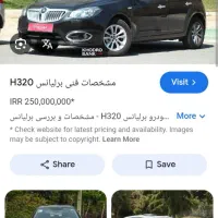 یک عدد ریموت ماشین گم کردم