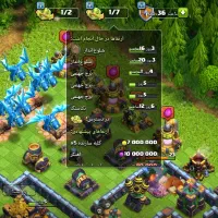 کلش|کنسول، بازی ویدئویی و آنلاین|بندرعباس, |دیوار