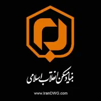واحد-بنیاد-مسکن
