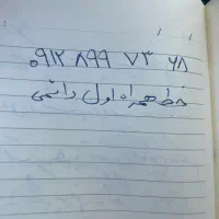 خط همراه اول دائمی