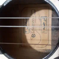 گیتار
