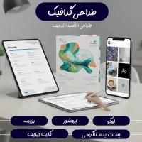 طراحی ، تایپ و ترجمه به صورت حرفه ای