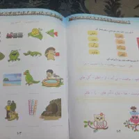 کتاب کلاس اول و کتاب کار|کتاب و مجله ادبی|مشهد, اروند|دیوار