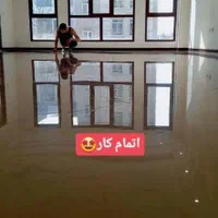 کفسابی.سنگ‌سابی.پله‌پاگرد.نماشویی‌وپیچروپلاک