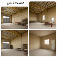 کارگاه ۲۳۰ متری در یزد/ معاوضه با آپارتمان تهران