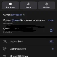 کانال تلگرامی 850 ممبر