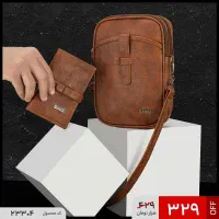 ست کیف های رو دوشی با قیمت استثنایی|کیف، کفش، کمربند|قم, سالاریه|دیوار