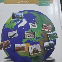 کلیه کتاب های درسی یازدهم