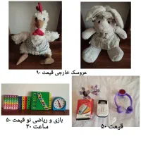 عروسک ماشین اسباب بازی بچه  تم تولد|اسباب و اثاث بچه|تهران, اتابک|دیوار