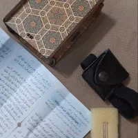 حرز امام جواد