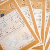 دریافت سند