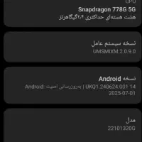 poco x5pro|موبایل|فلاورجان, |دیوار