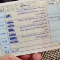 کارت ملی گم شده