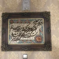 تابلو فرش