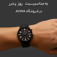 ساعت امگا قیمت استثنایی