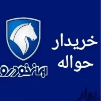 تارا