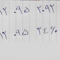 خط 0912. کد0 دو عدد