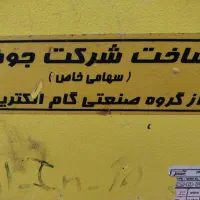 دستگاه جوش برندجوشا|ماشین‌آلات صنعتی|محمدشهر, سیدآباد|دیوار