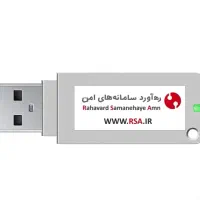 توکن امضای دیجیتال ـ فروش ویژه و فعالسازی فوری