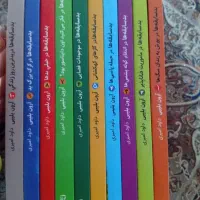 کتاب ده جلدی (بدسابقه ها)