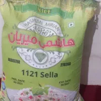 برنج پاکستانی هاشمی