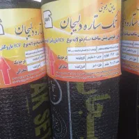 ایزوگام ستاره دلیجام با روکش الومینیوم|مصالح و تجهیزات ساختمان|قم, بنیاد|دیوار