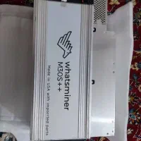 انواع ماینر نو و استوک|قطعات و لوازم جانبی رایانه|بهارستان, |دیوار
